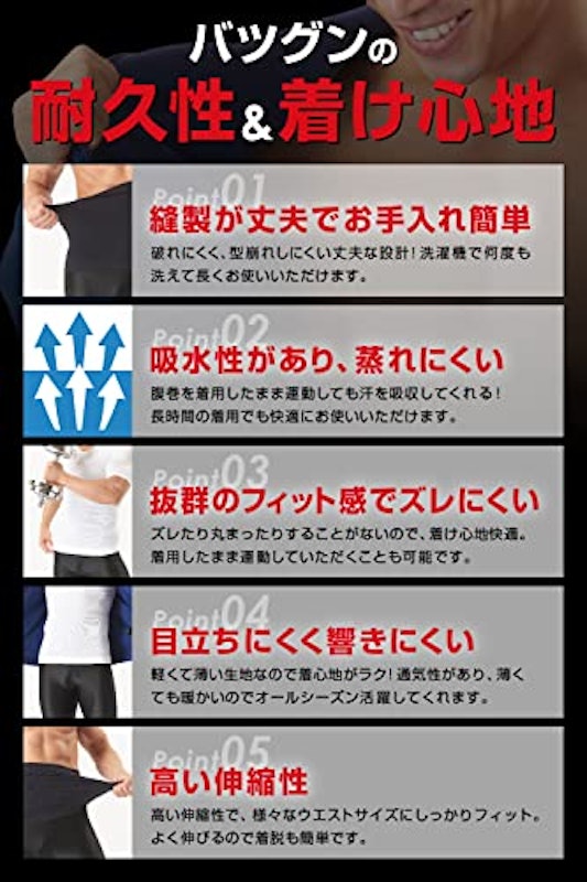 スパルタックス 腹巻き 5