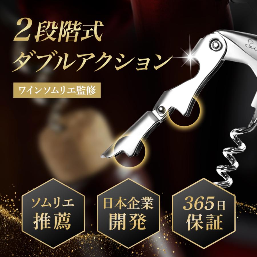 高級なワインオープナーのおすすめ人気ランキング【2026年9月】 | マイ