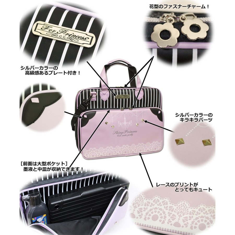 書道セット シャイニープリンセス 3