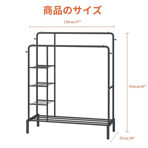 ハンガーラック 7