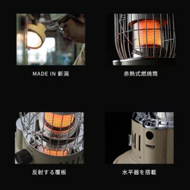 小型対流形石油ストーブ 2