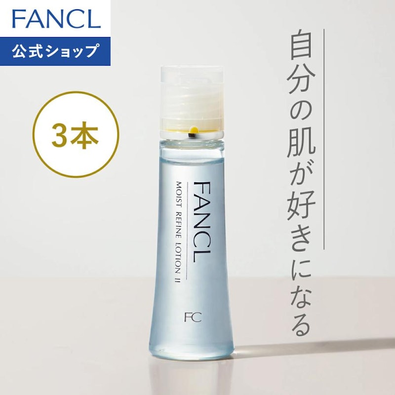 化粧液 II しっとり 1