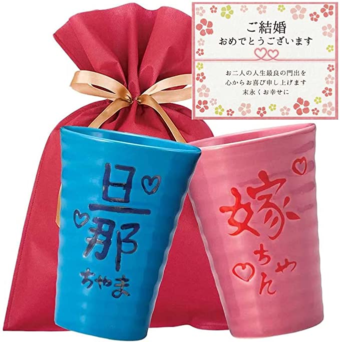 22年 ユニークな結婚祝いのおすすめ人気ランキング32選 Mybest