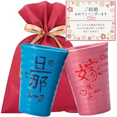 22年 ユニークな結婚祝いのおすすめ人気ランキング32選 Mybest 22年 ユニークな結婚祝いのおすすめ人気ランキング32選 Mybest