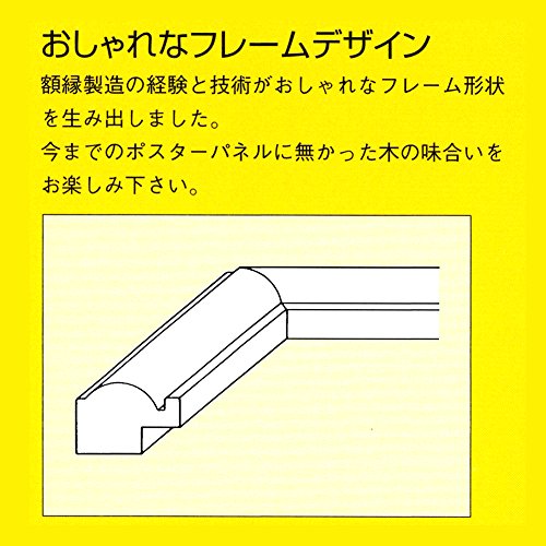 ウッディパネル  4