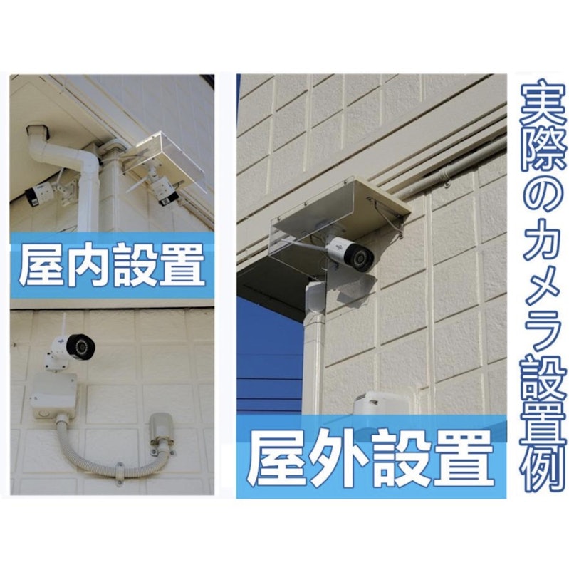 ワイヤレス防犯カメラセット 20