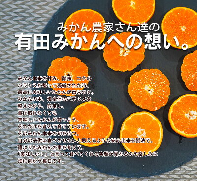 木箱入有田みかん 3