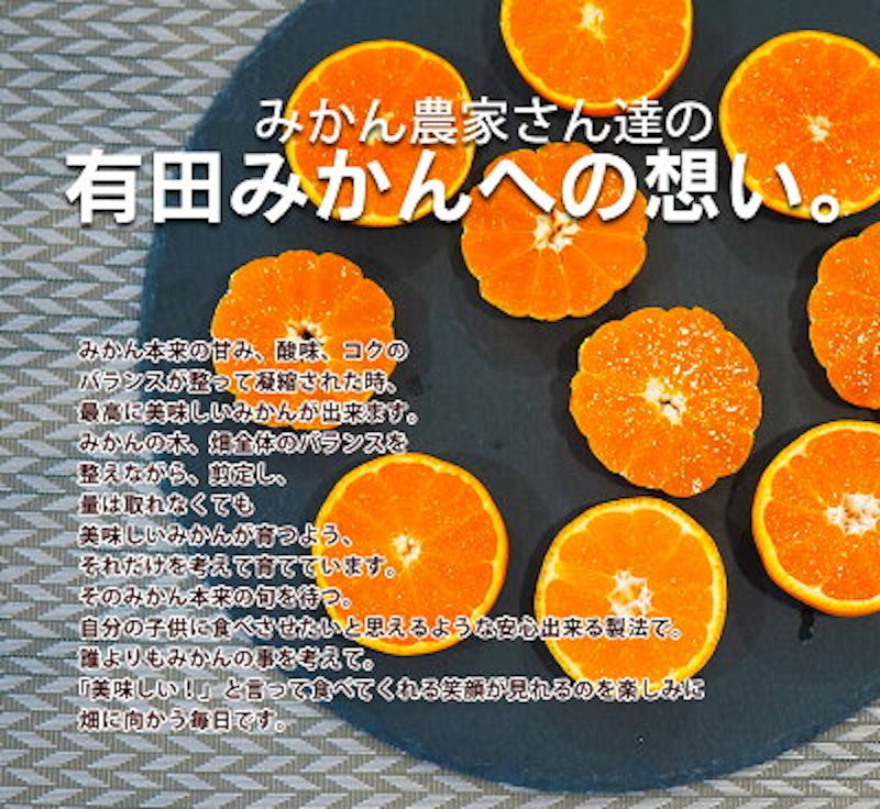 木箱入有田みかん 3