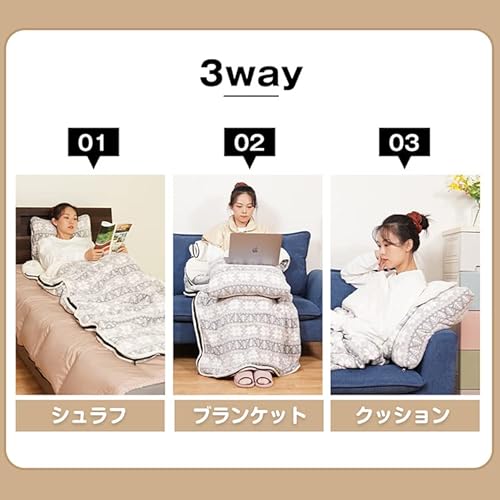 寝袋毛布 3