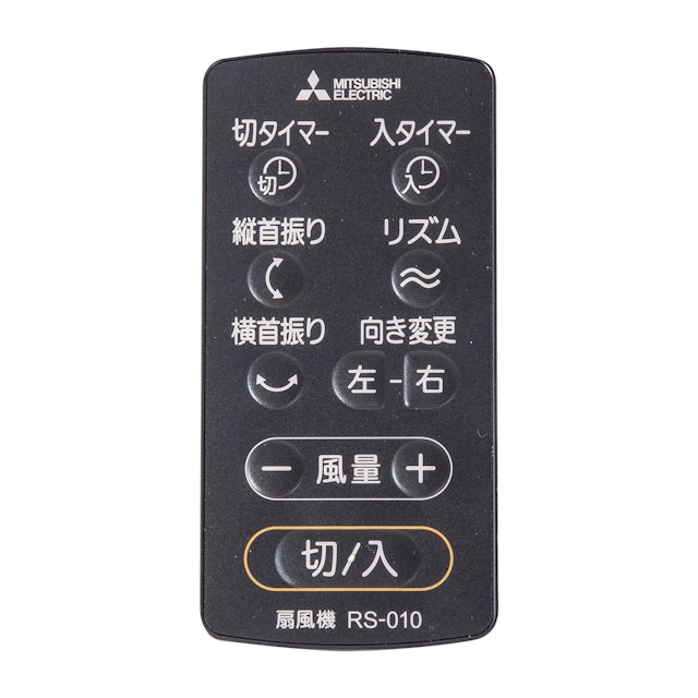 徹底比較 リモコン付き扇風機のおすすめ人気ランキング14選 Mybest 徹底比較 リモコン付き扇風機のおすすめ人気ランキング14選 Mybest
