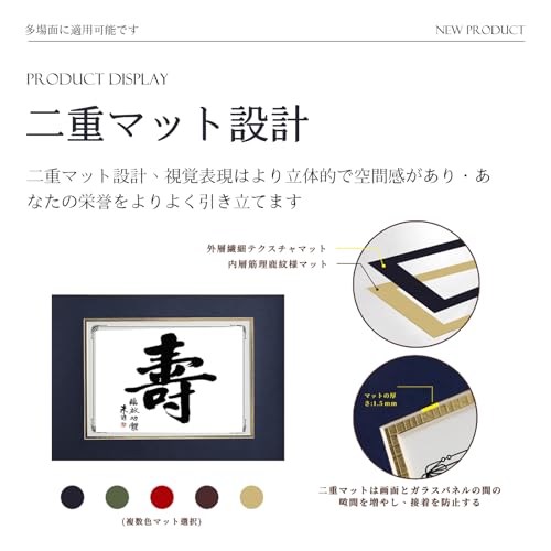 賞状額縁 4