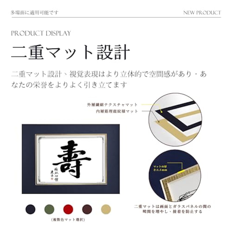 賞状額縁 4