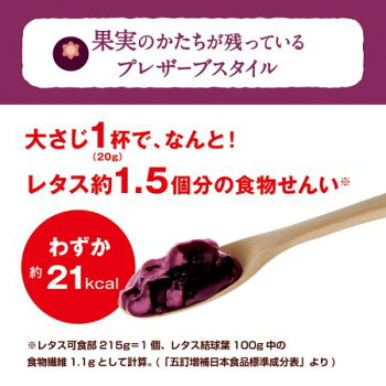ラカント カシスジャム 4