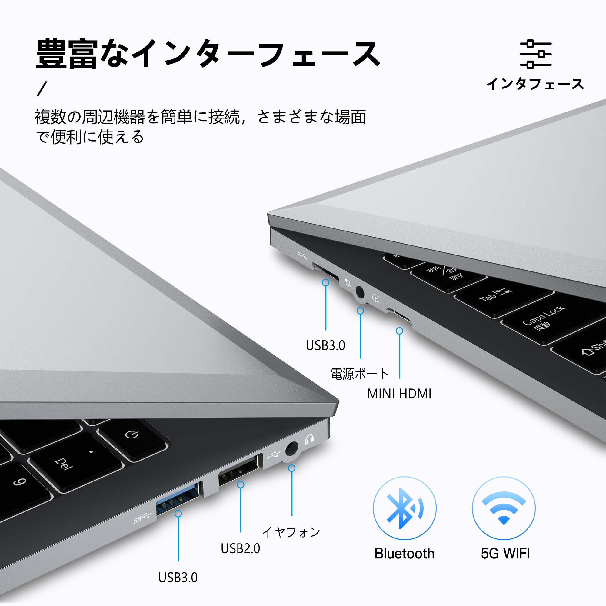 ノートパソコン 4