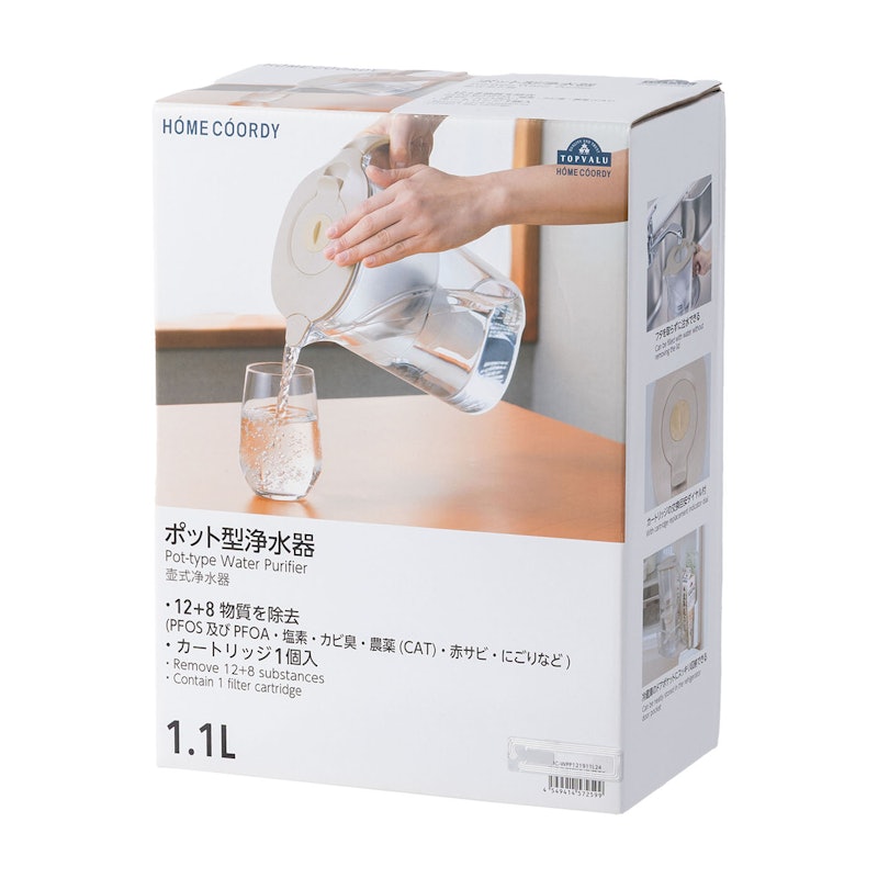 ポット型浄水器 7