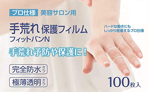 129円 最大95%オフ! 白十字 FC ストップバン ピンポイント 30枚 絆創膏 あかぎれ ひび 指 保護 防水 透明 目立たない 1個 129円 最大95%オフ! 白十字 FC ストップバン ピンポイント 30枚 絆創膏 あかぎれ ひび 指 保護 防水 透明 目立たない 1個
