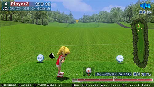 THE 体感！スポーツパック ～テニス・ボウリング・ゴルフ・ビリヤード～ 5