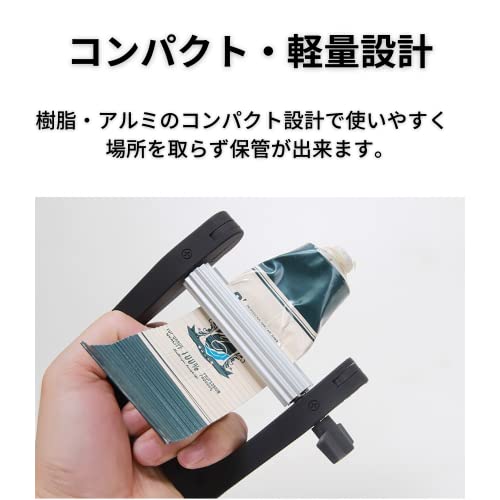 チューブ絞り器 3