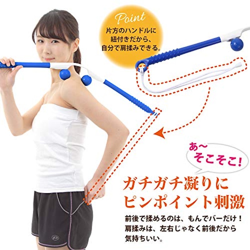 もんでバー 3
