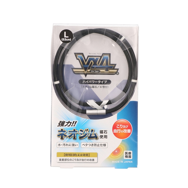 マルタカパルス Vx4 パワーネックレスネオプラスをレビュー!クチコミ マルタカパルス Vx4 パワーネックレスネオプラスをレビュー!クチコミ