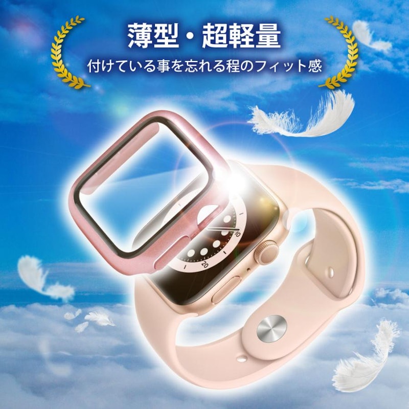 アップルウォッチ カバー 4