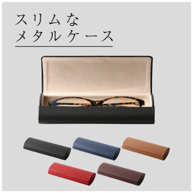 22年 メガネケースのおすすめ人気ランキング選 Mybest 22年 メガネケースのおすすめ人気ランキング選 Mybest