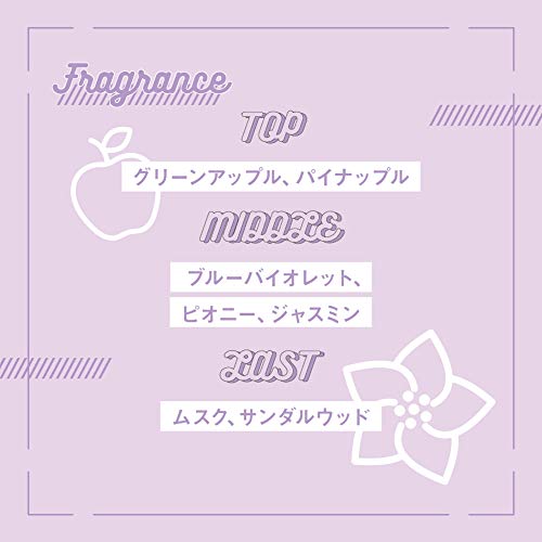 ボディファンタジー ピュアボディスプレー パープルコットン  3