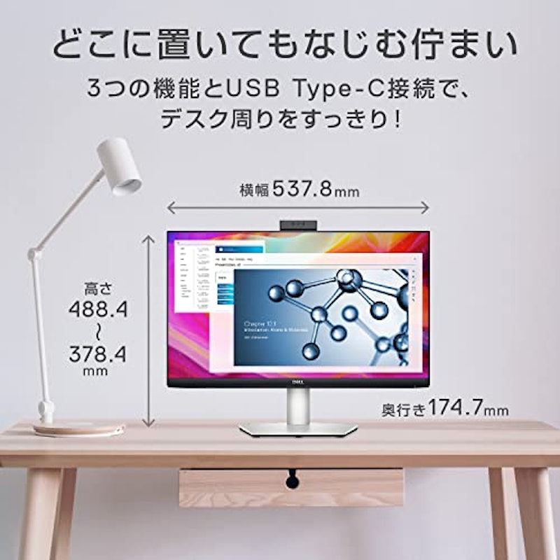 23.8インチ モニター 5