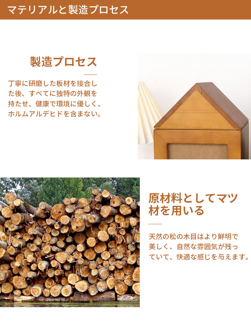 ハウス型ペット仏具 4