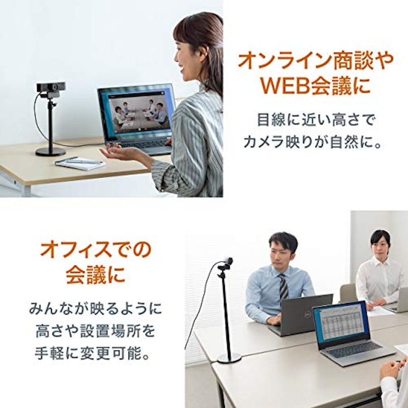 WEBカメラスタンド 2