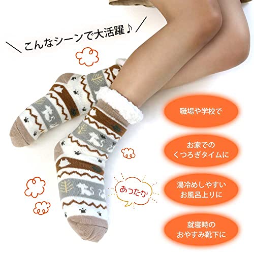 裏ボアソックス もこもこ防寒靴下 3足セット 4