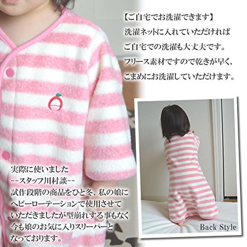 もこもこフリーススリーパー 4