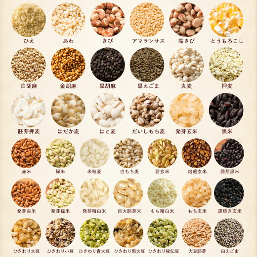 21年 雑穀のおすすめ人気ランキング15選 Mybest