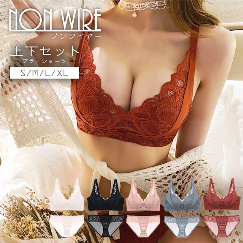 ノンワイヤー ブラジャー