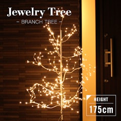 22年 クリスマスツリーのおすすめ人気ランキング13選 Mybest 22年 クリスマスツリーのおすすめ人気ランキング13選 Mybest