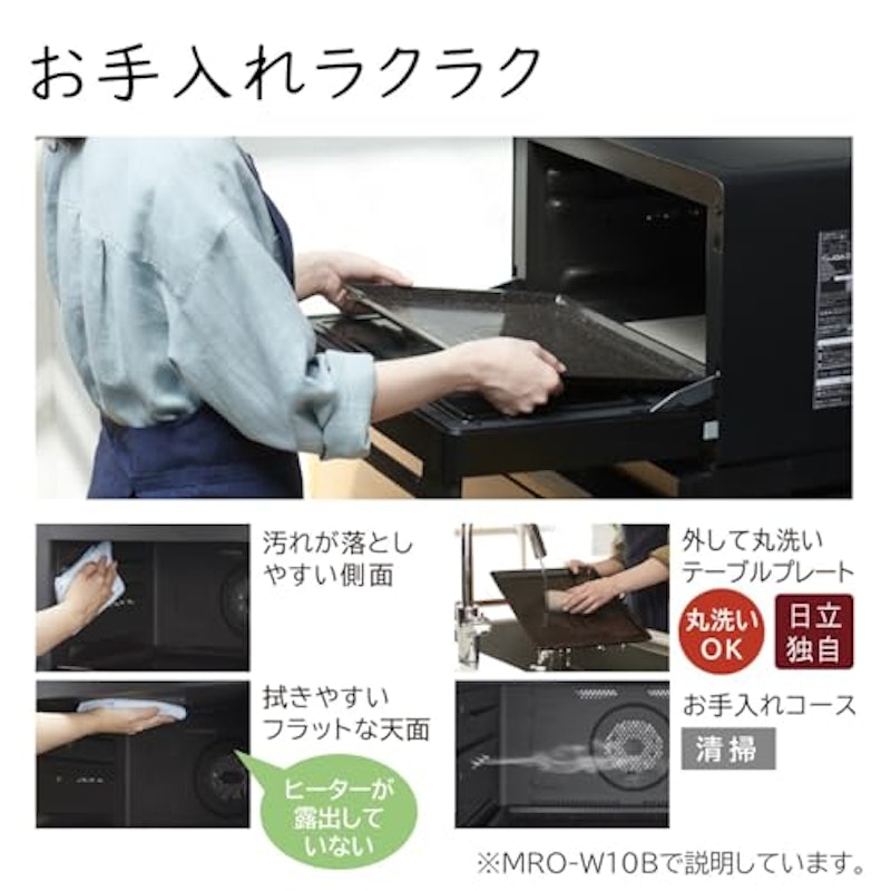 オーブンレンジ 5