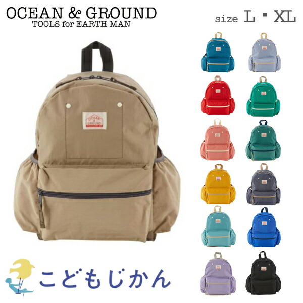  DAYPACK GOODAY PLUS 1