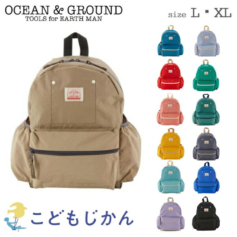 DAYPACK GOODAY PLUS 1