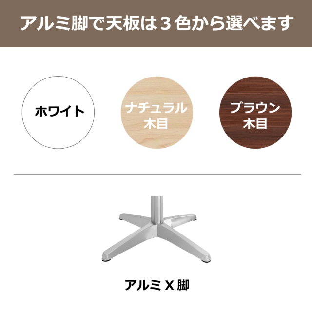 カフェテーブル 5