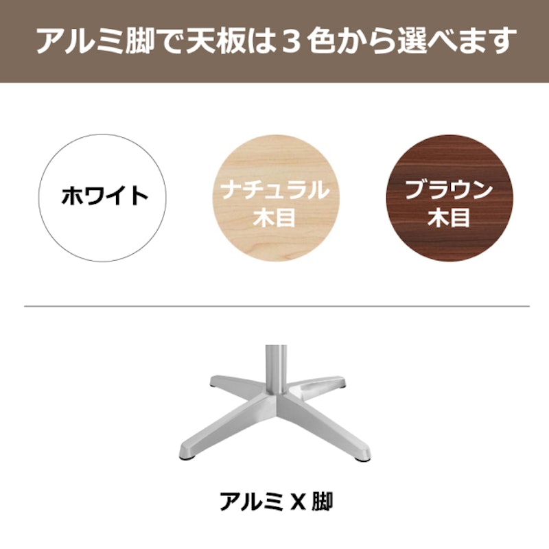 カフェテーブル 5