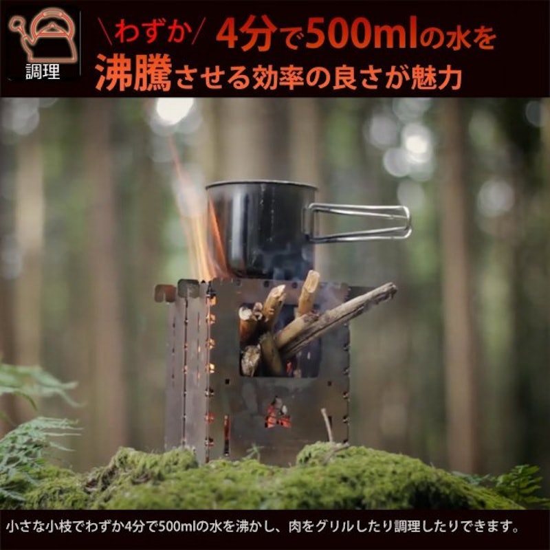 ブッシュボックス XL 5