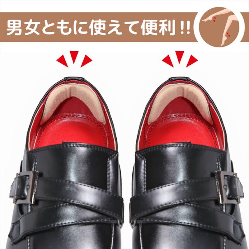 靴擦れ防止パッド 3