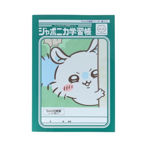 ジャポニカ学習帳 5mm方眼罫 1
