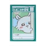 方眼ノートのおすすめ人気ランキング【2026年10月】 3