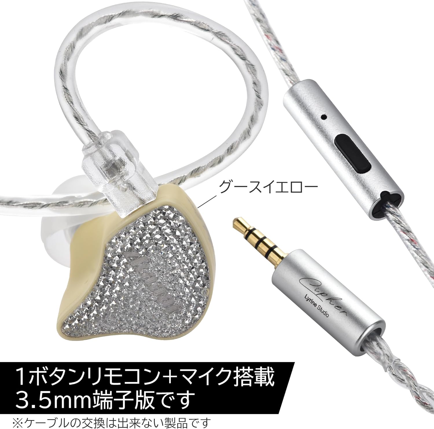 カナル型 イヤホン 2