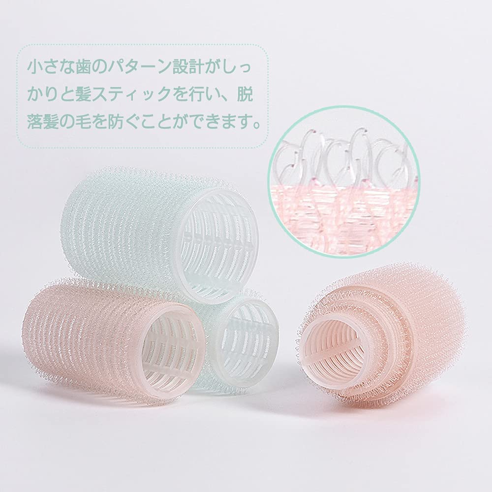 ヘアローラーセット 4