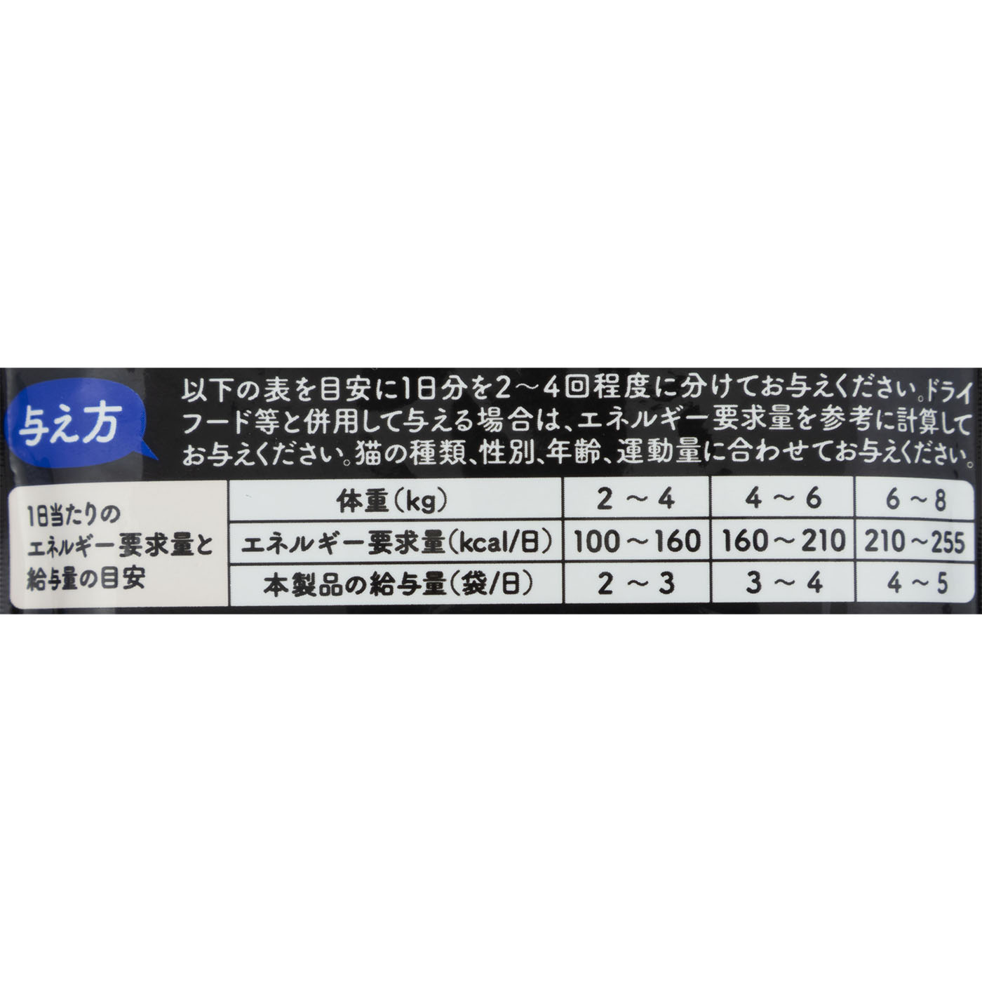 パウチ 30
