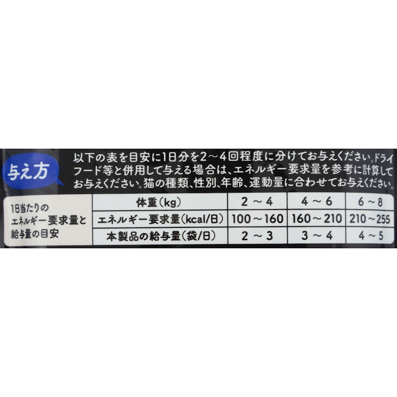 パウチ 30