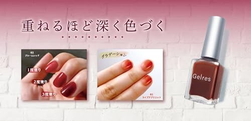 ネイルポリッシュ ブルームレッド 3