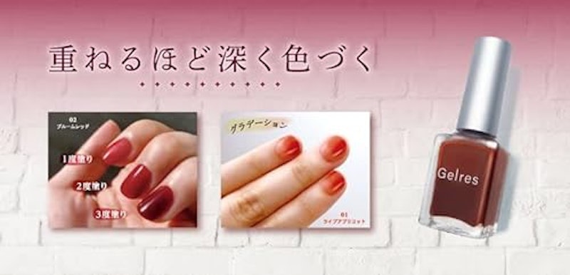 ネイルポリッシュ ブルームレッド 3